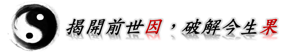 達摩一掌經